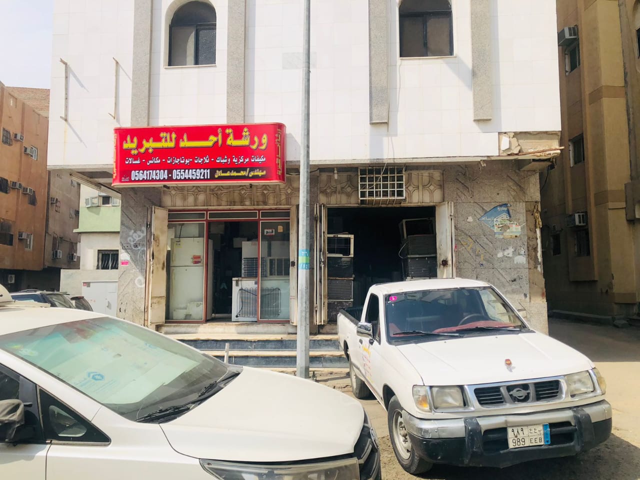 طوارئ مكيفات العزيزية 24 ساعة