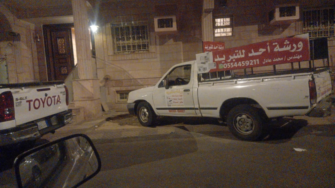 إصلاح مكيف شباك